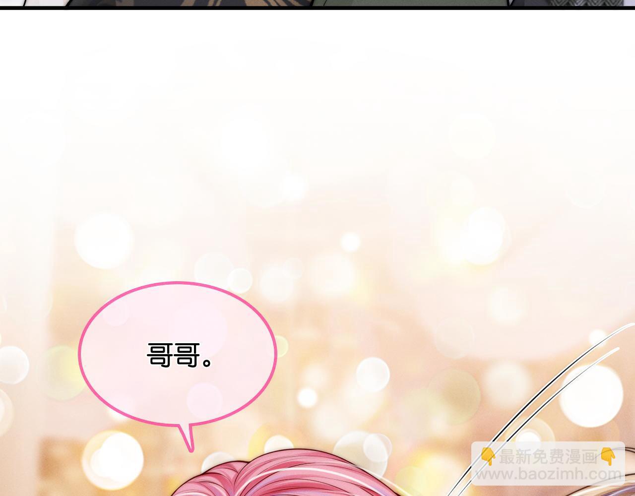 第30话  共舞(1/3)-第31话