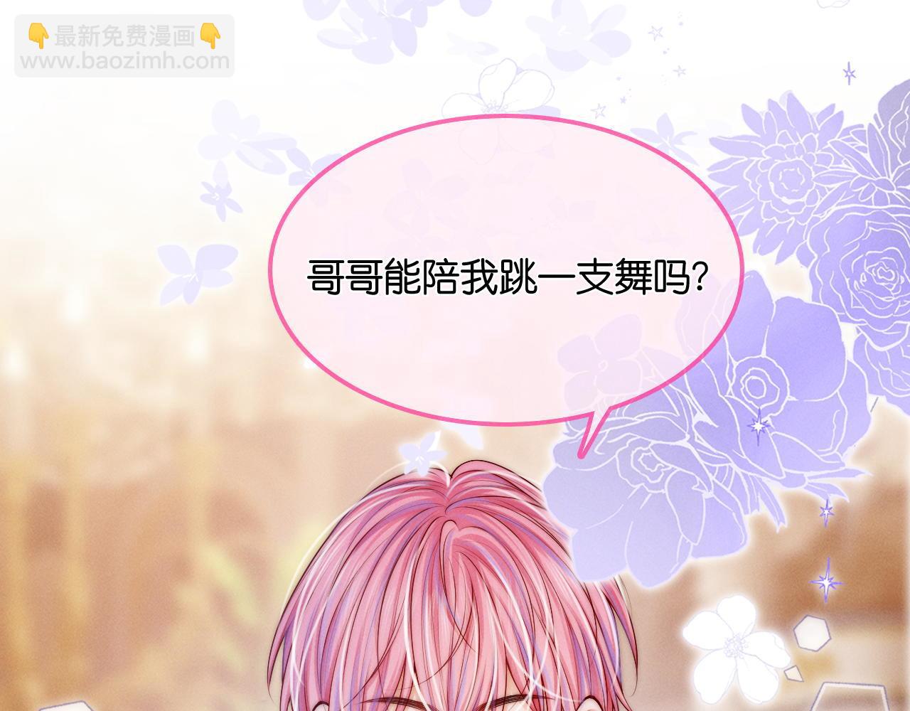 第30话  共舞(1/3)-第31话