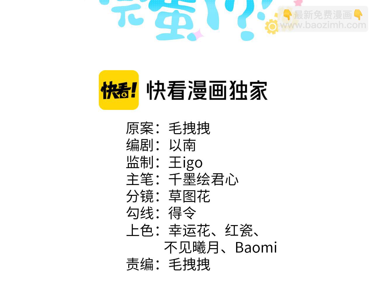 第30话  共舞(1/3)-第31话