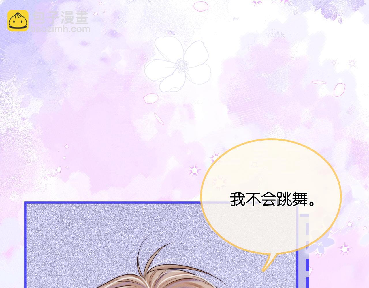 第30话  共舞(1/3)-第31话