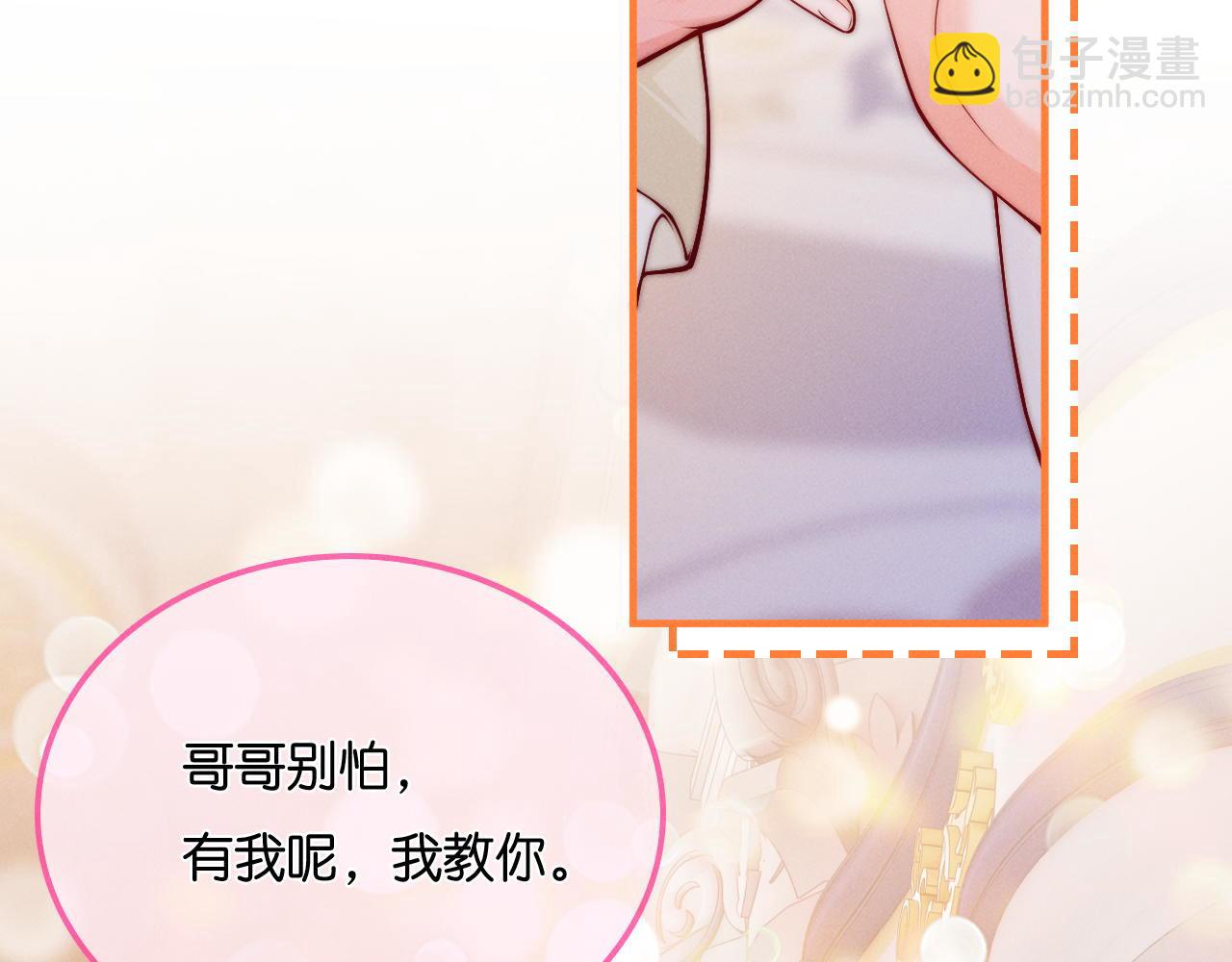 第30话  共舞(1/3)-第31话