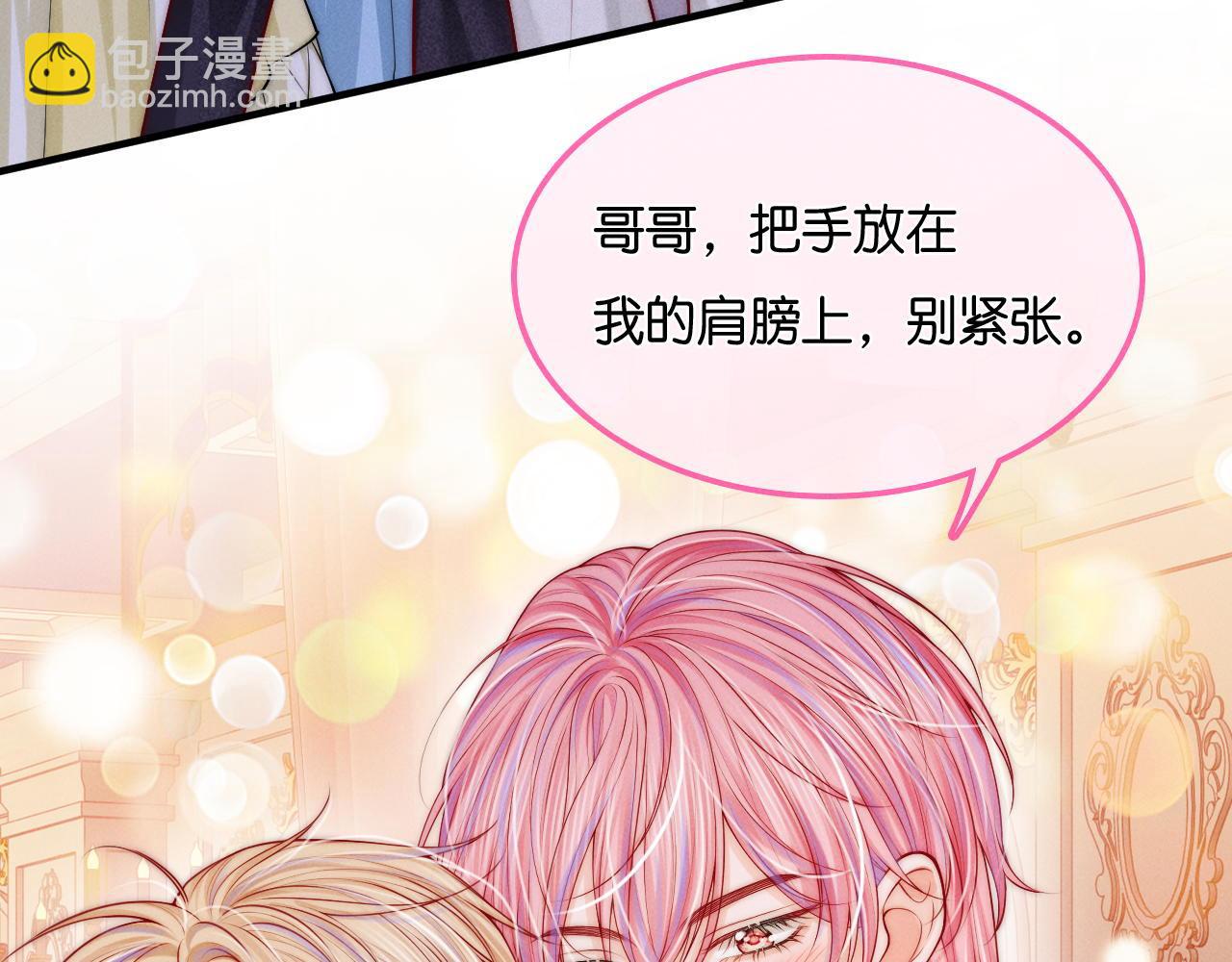 第30话  共舞(1/3)-第31话