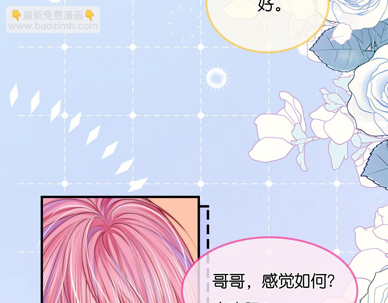 第30话  共舞(1/3)-第31话