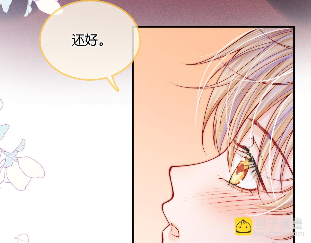 第30话  共舞(1/3)-第31话