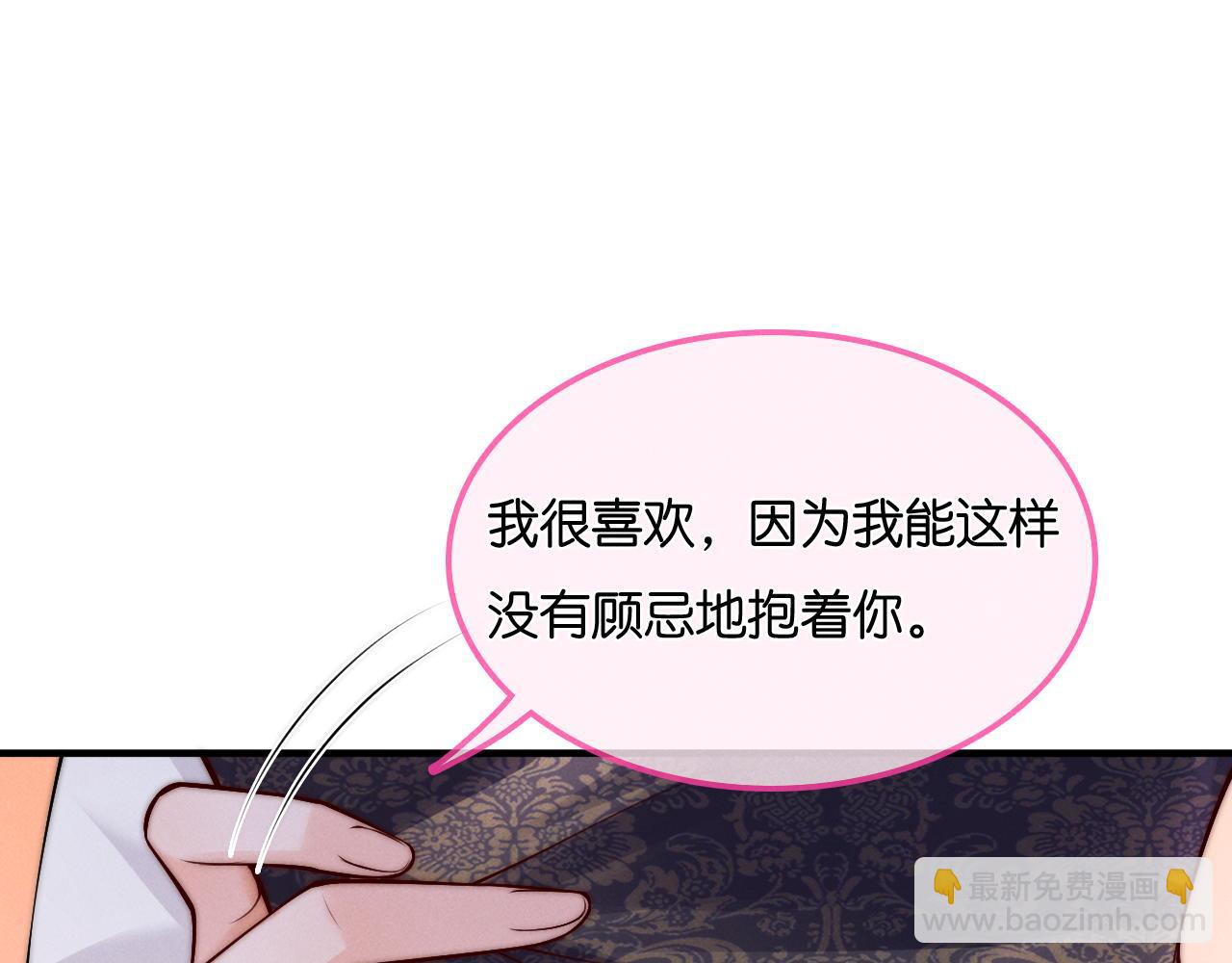 第30话  共舞(1/3)-第31话