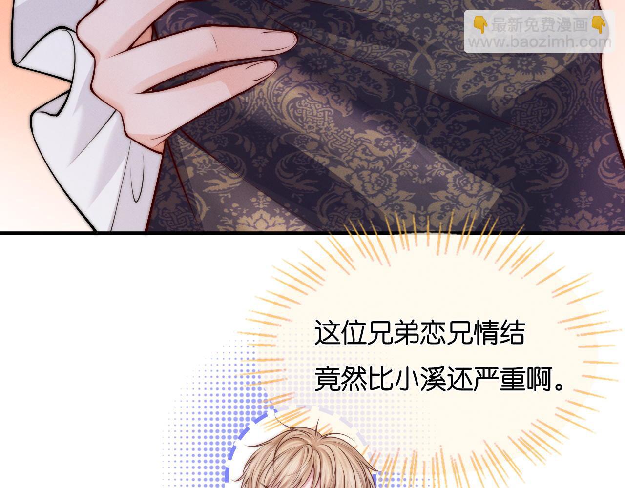 第30话  共舞(1/3)-第31话