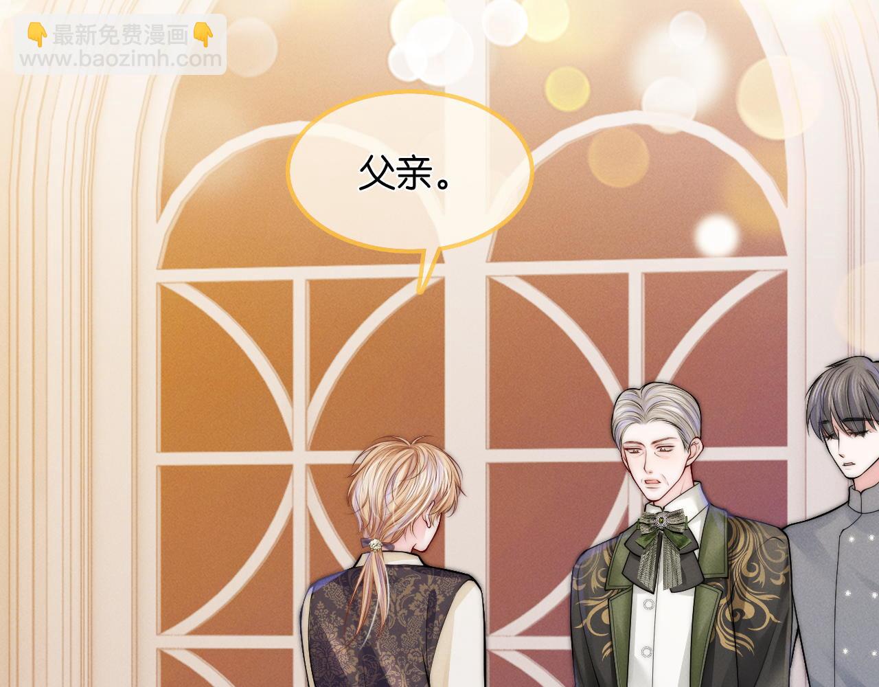 第30话  共舞(1/3)-第31话