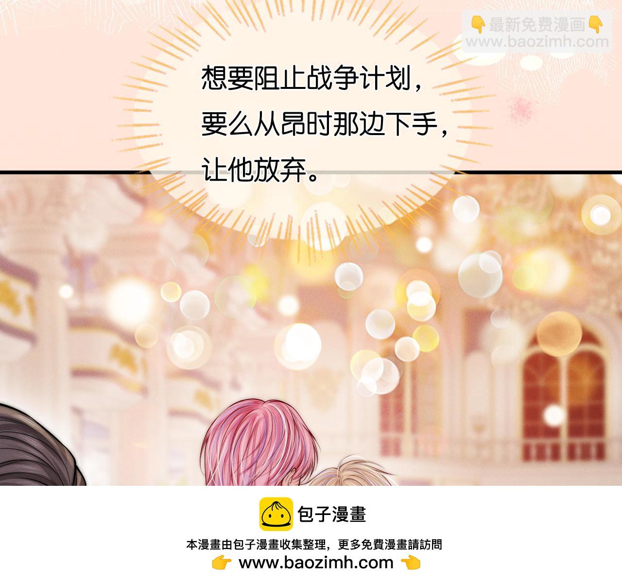 第30话  共舞(1/3)-第31话