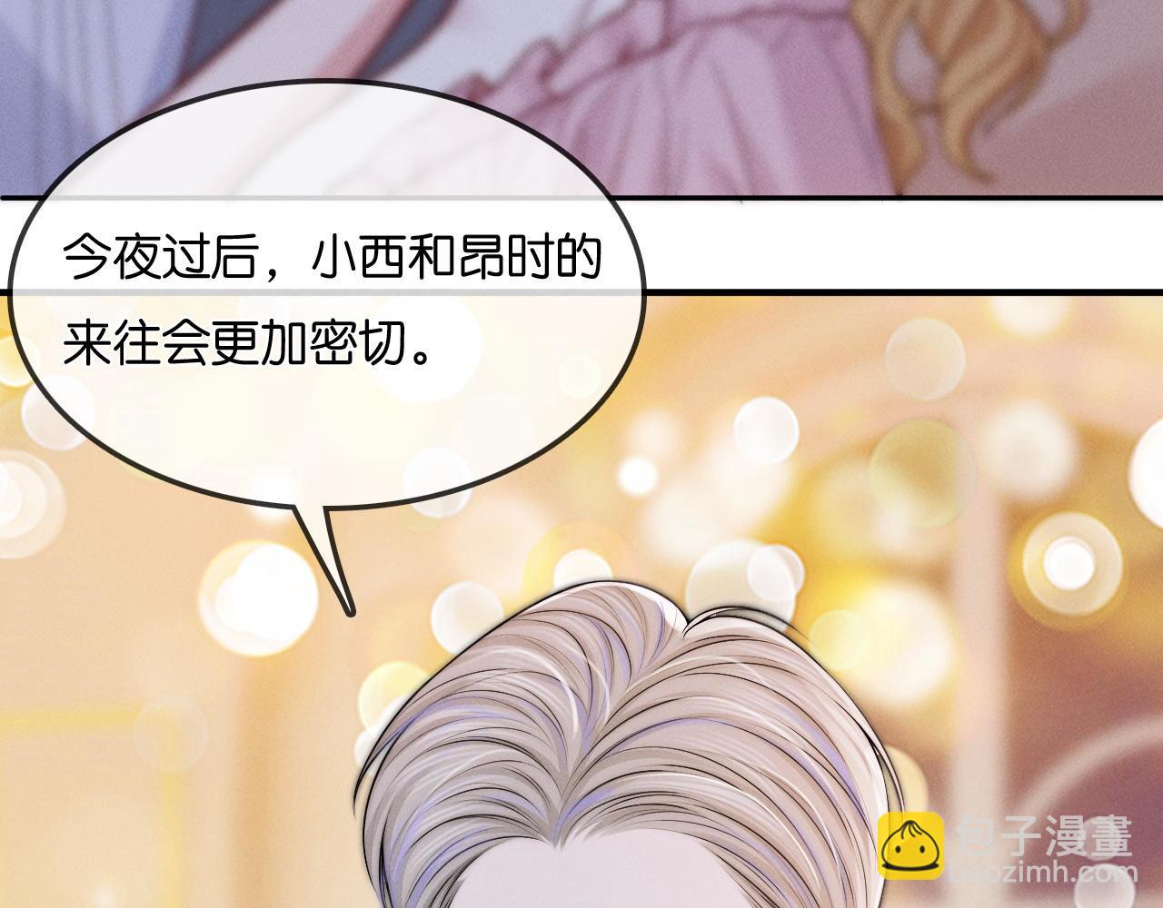 第30话  共舞(1/3)-第31话