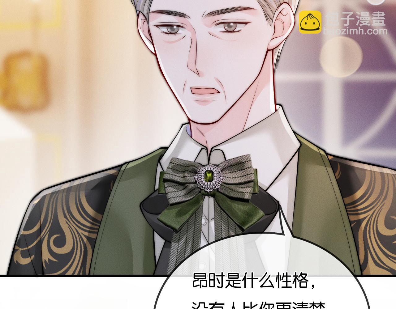 第30话  共舞(1/3)-第31话