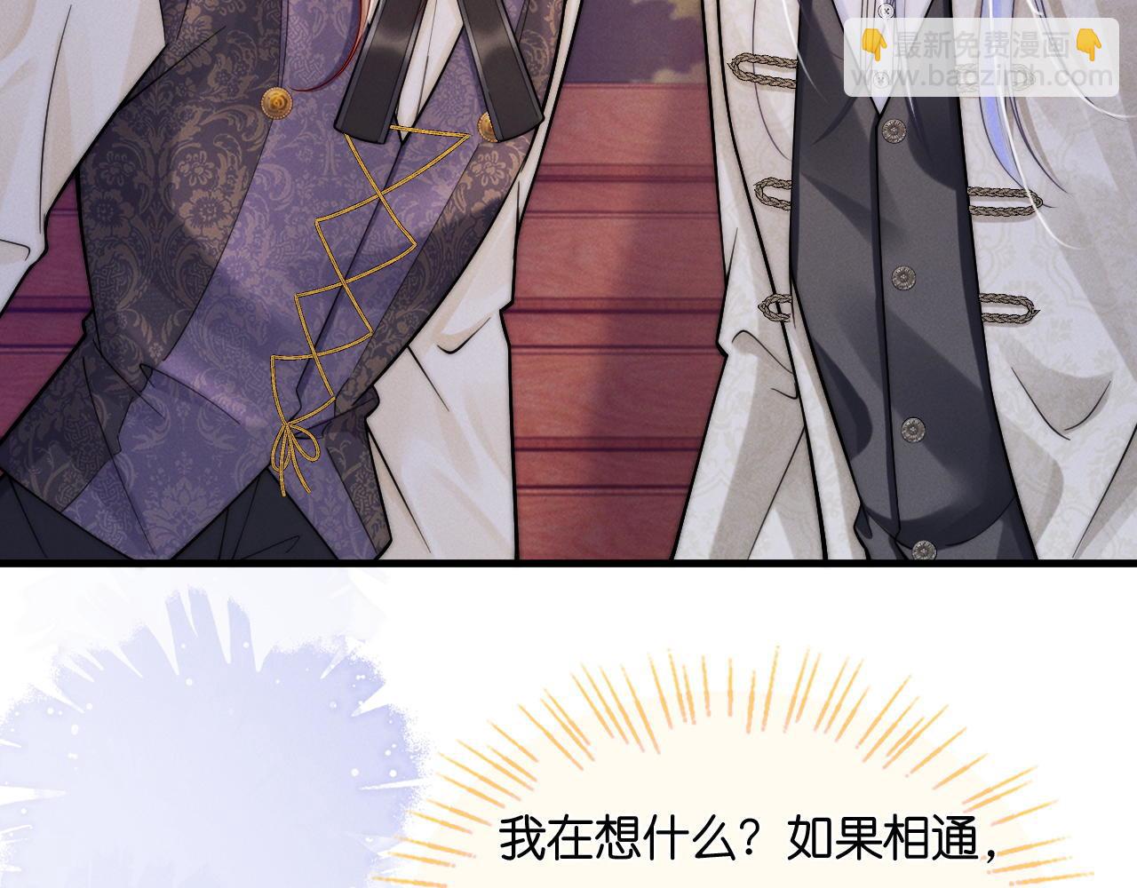 第32话  他是沈玉吗？(1/2)-第33话