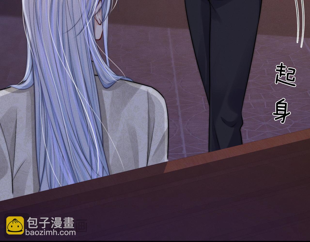 第32话  他是沈玉吗？(1/2)-第33话