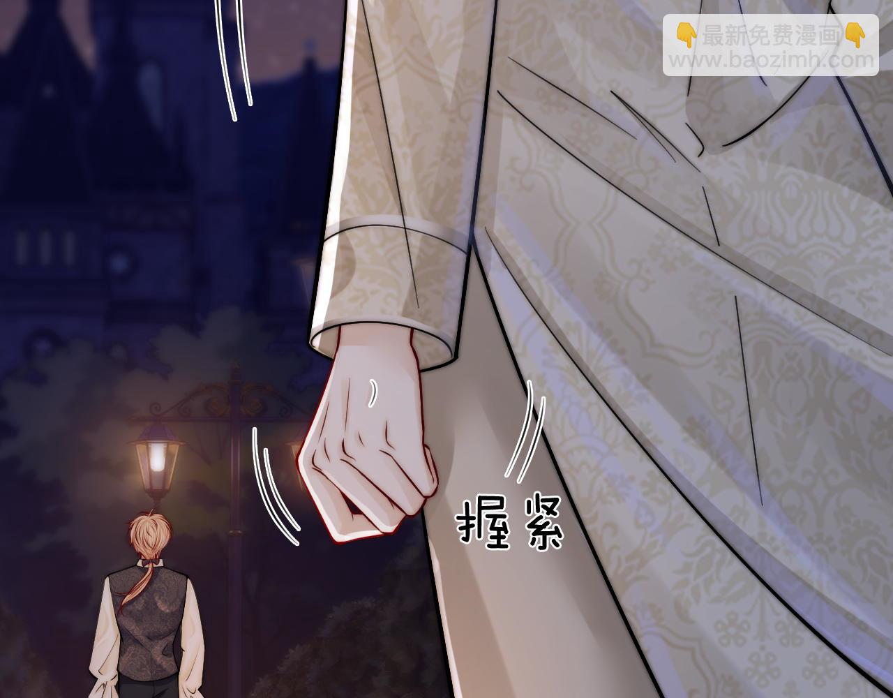 第32话  他是沈玉吗？(1/2)-第33话