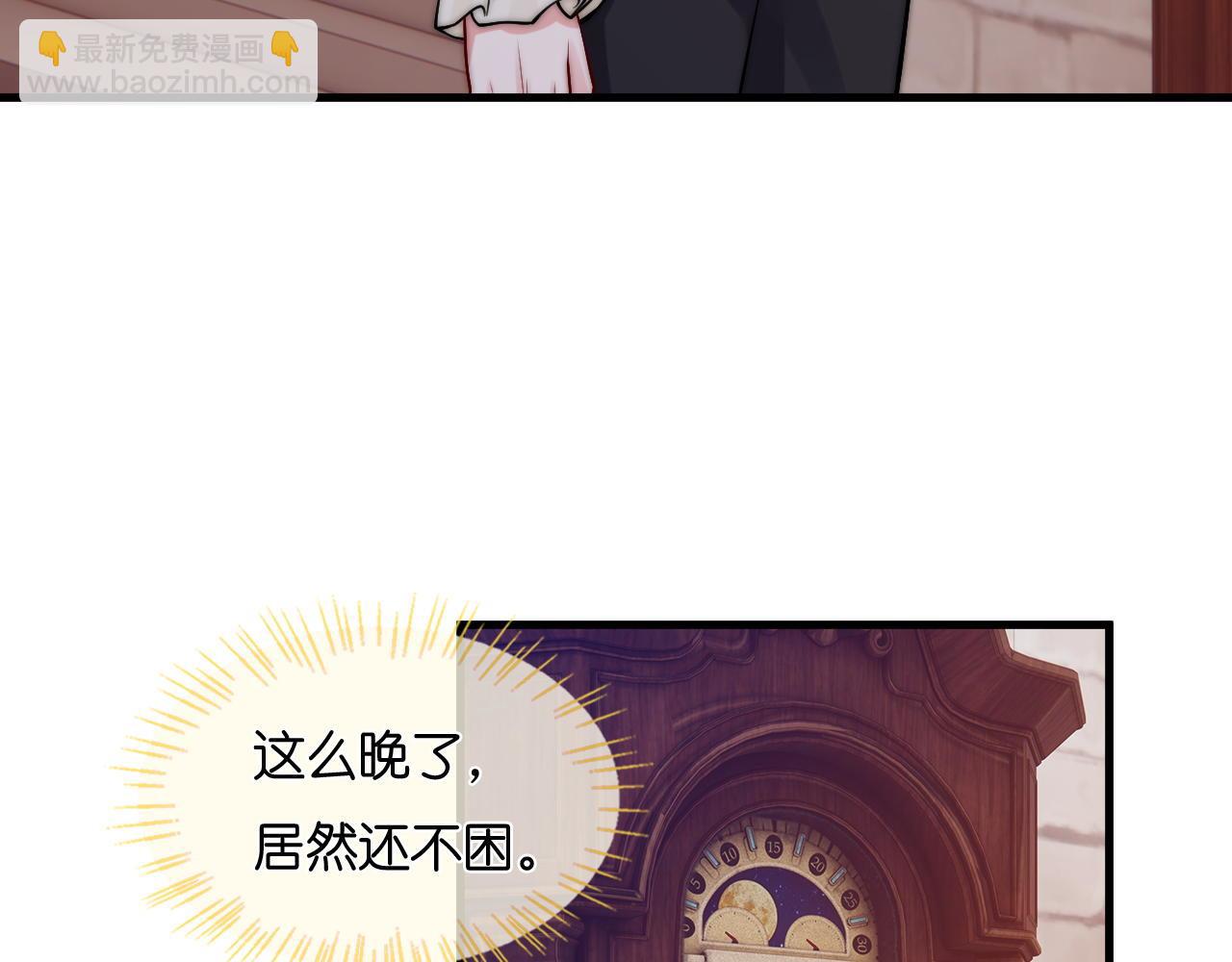 第32话  他是沈玉吗？(1/2)-第33话