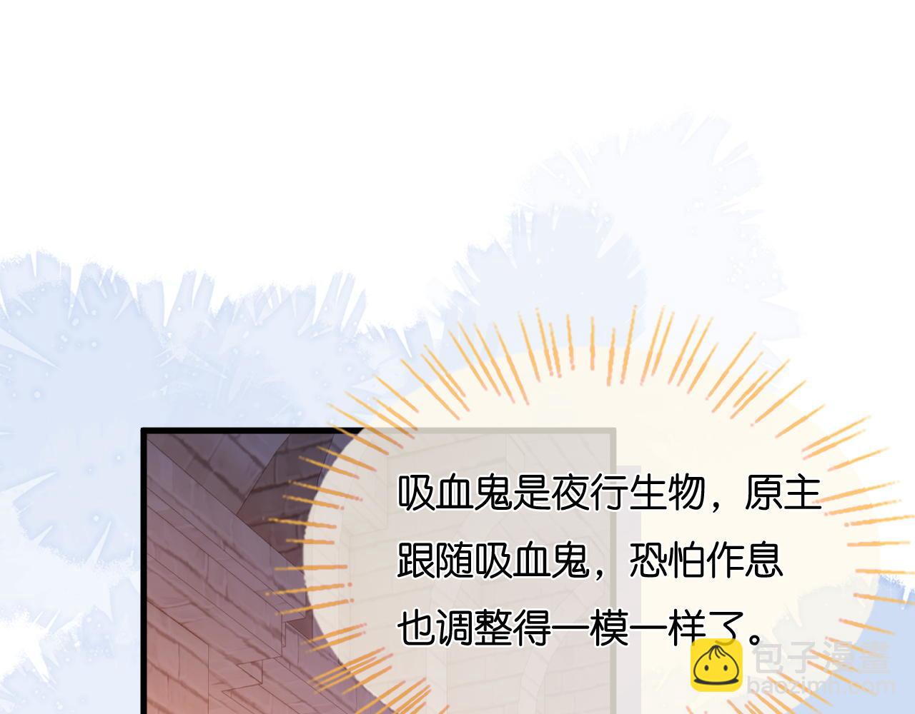 第32话  他是沈玉吗？(1/2)-第33话