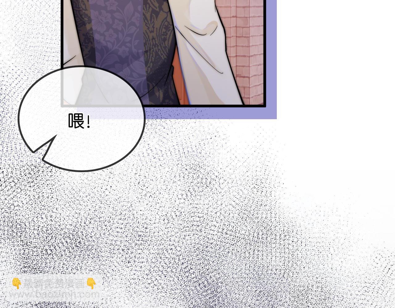 第32话  他是沈玉吗？(1/2)-第33话