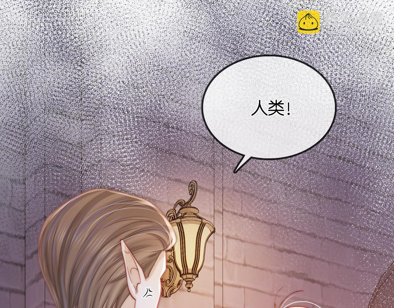 第32话  他是沈玉吗？(1/2)-第33话