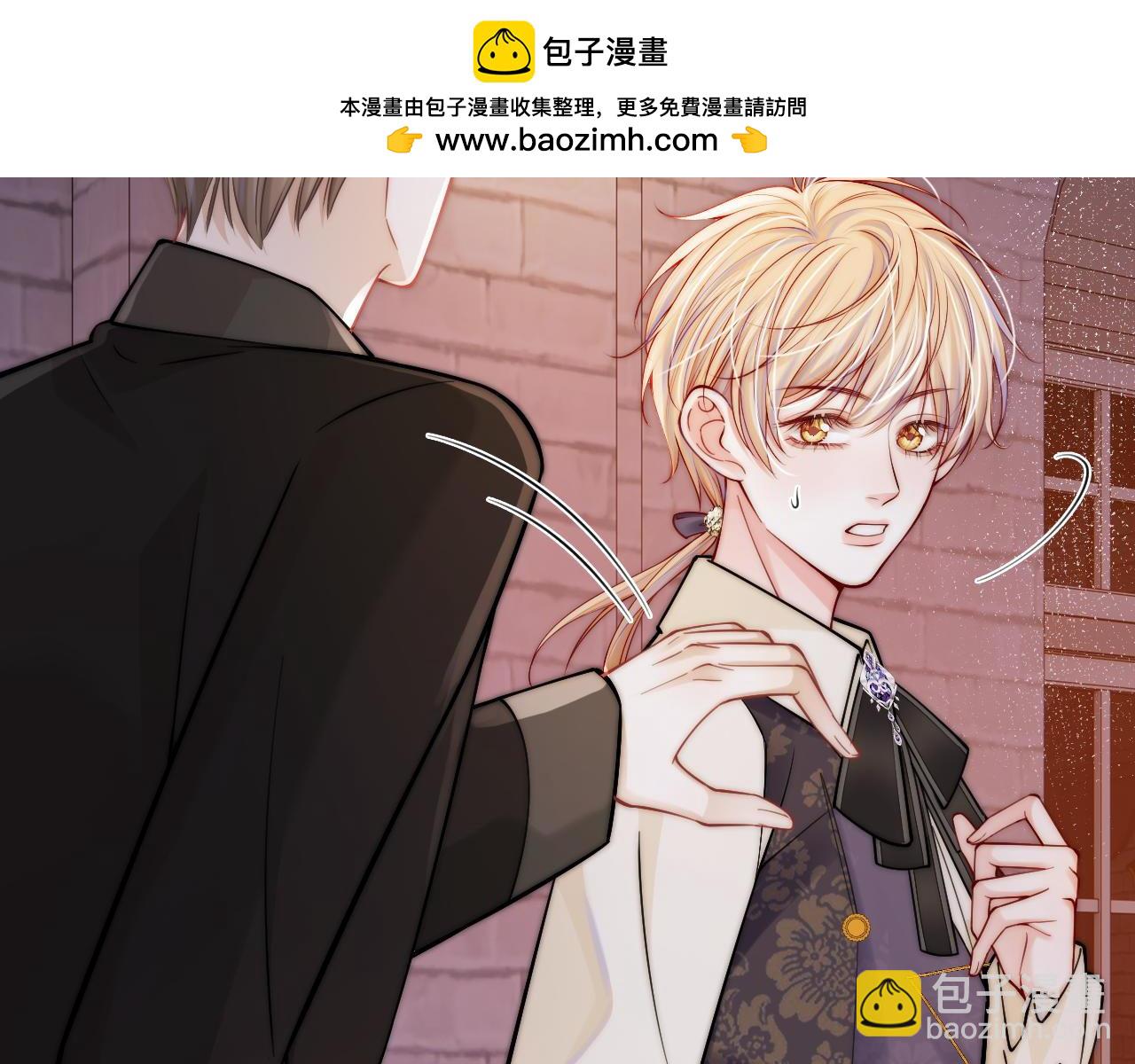 第32话  他是沈玉吗？(1/2)-第33话