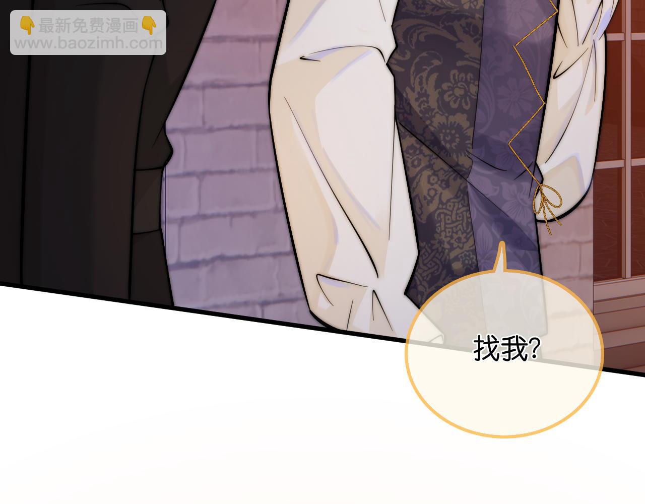 第32话  他是沈玉吗？(1/2)-第33话