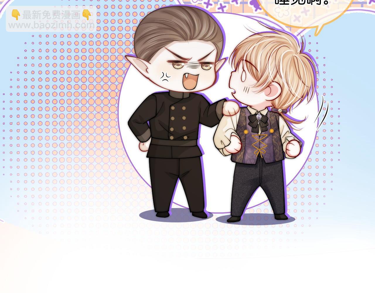 第32话  他是沈玉吗？(1/2)-第33话