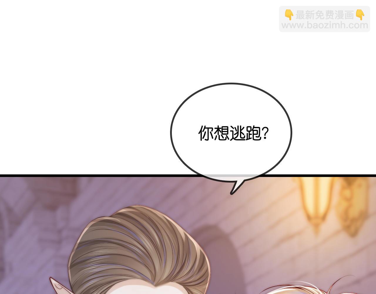 第32话  他是沈玉吗？(1/2)-第33话