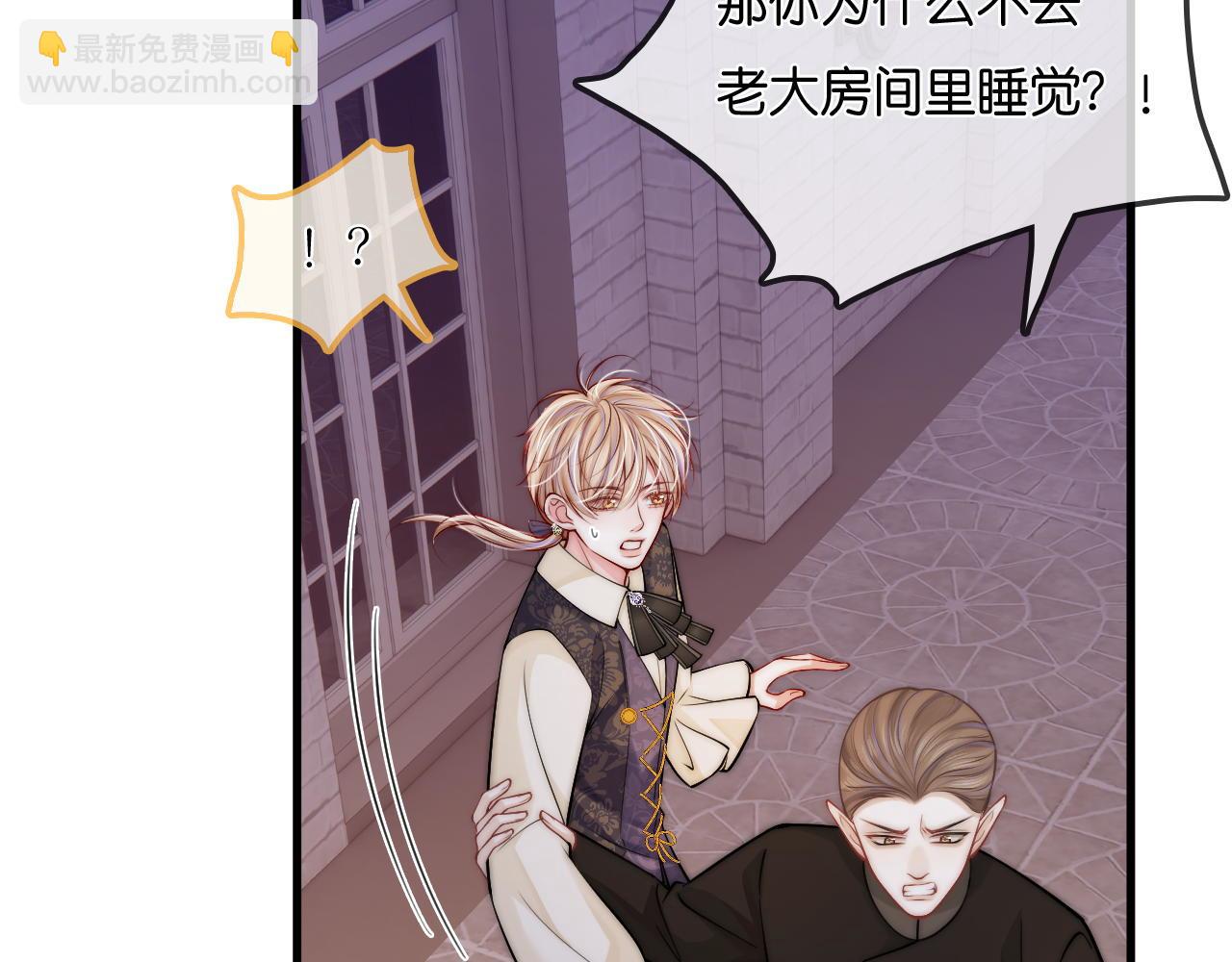 第32话  他是沈玉吗？(1/2)-第33话