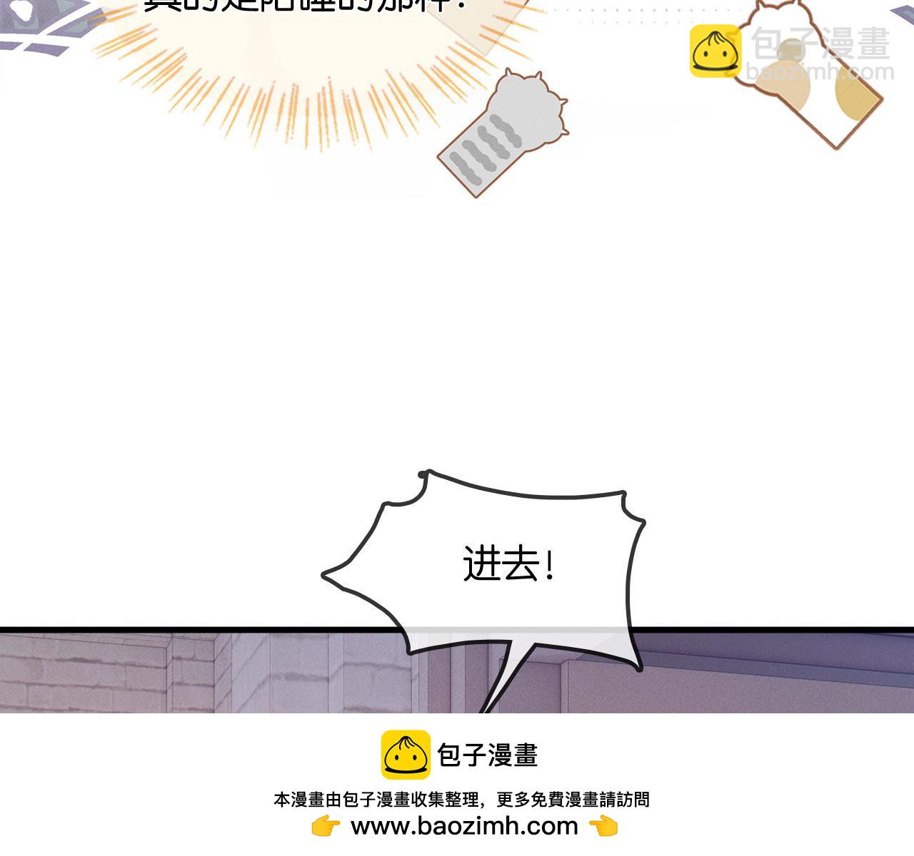 第32话  他是沈玉吗？(1/2)-第33话