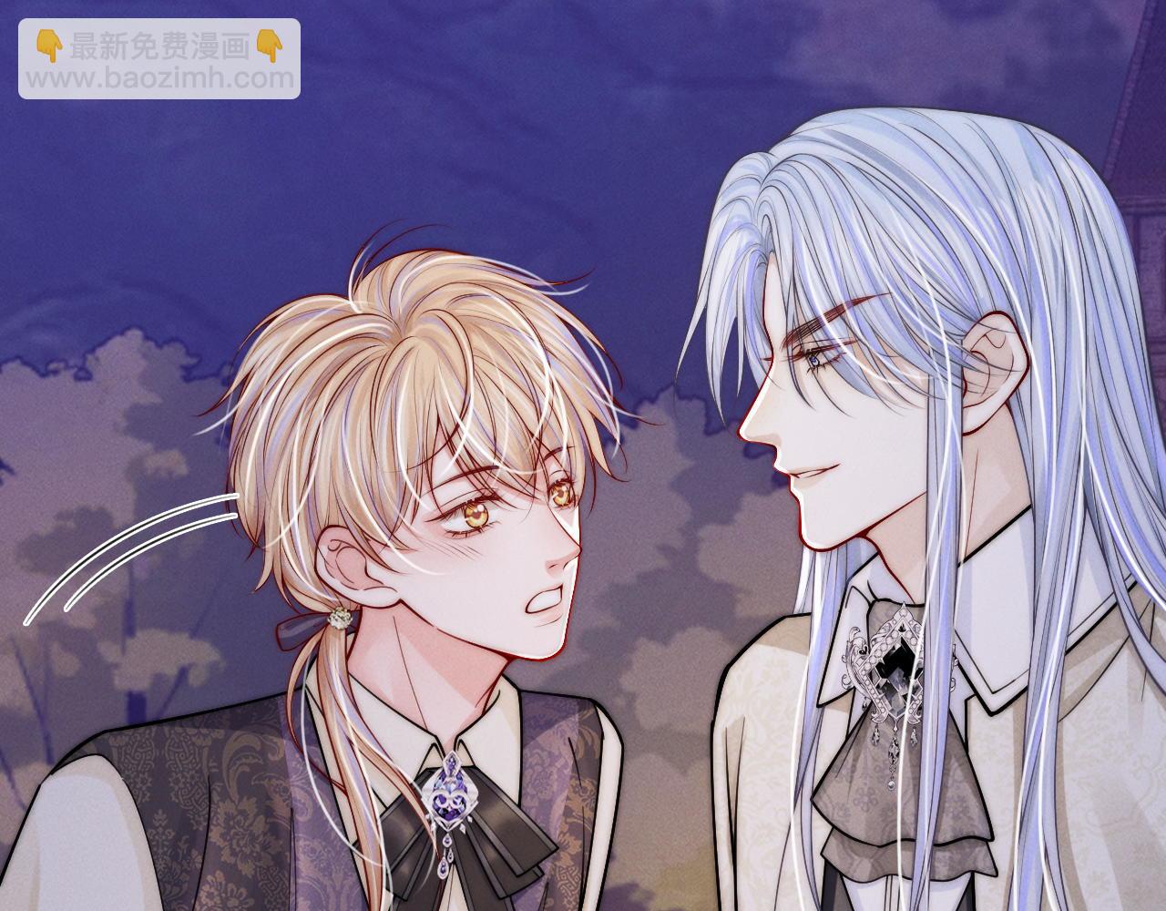 第32话  他是沈玉吗？(1/2)-第33话