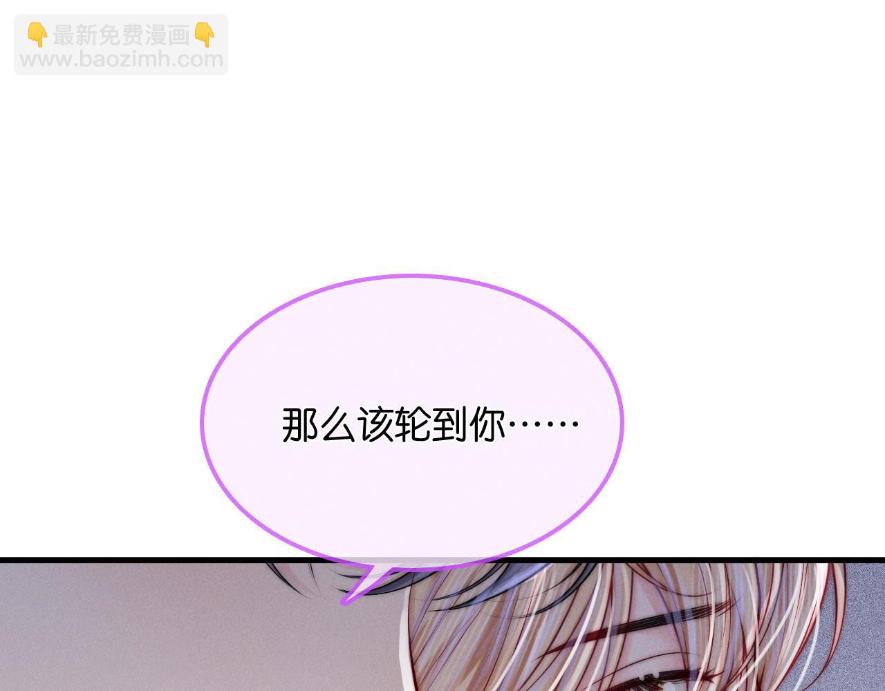 不貼貼就完蛋了？！ - 第34話  多摸摸我，哥哥(2/3) - 3