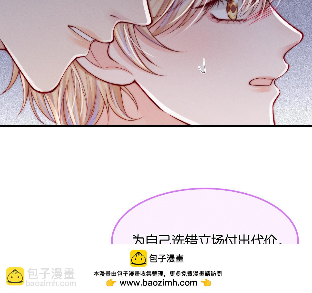不貼貼就完蛋了？！ - 第34話  多摸摸我，哥哥(2/3) - 4