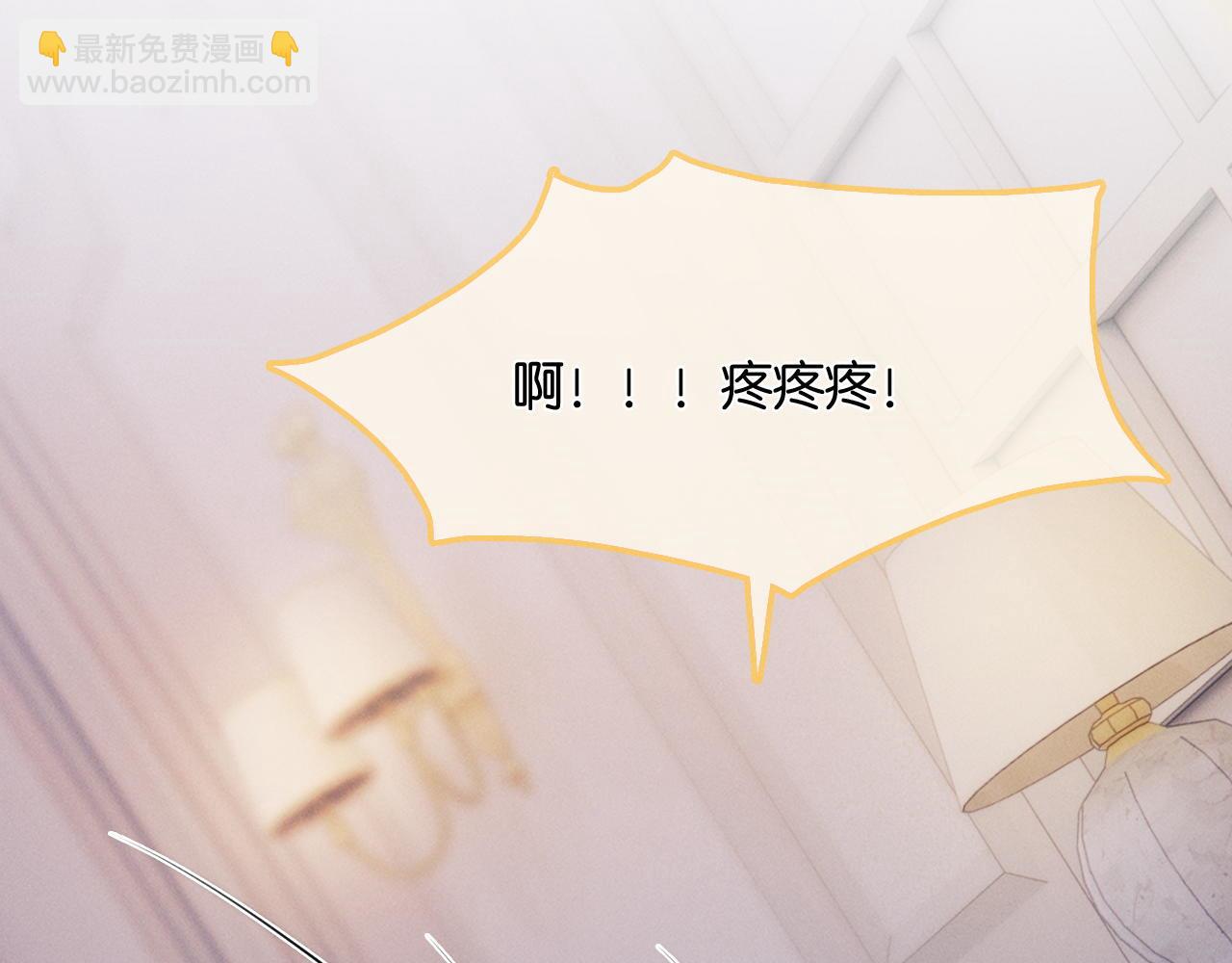 不貼貼就完蛋了？！ - 第34話  多摸摸我，哥哥(2/3) - 7
