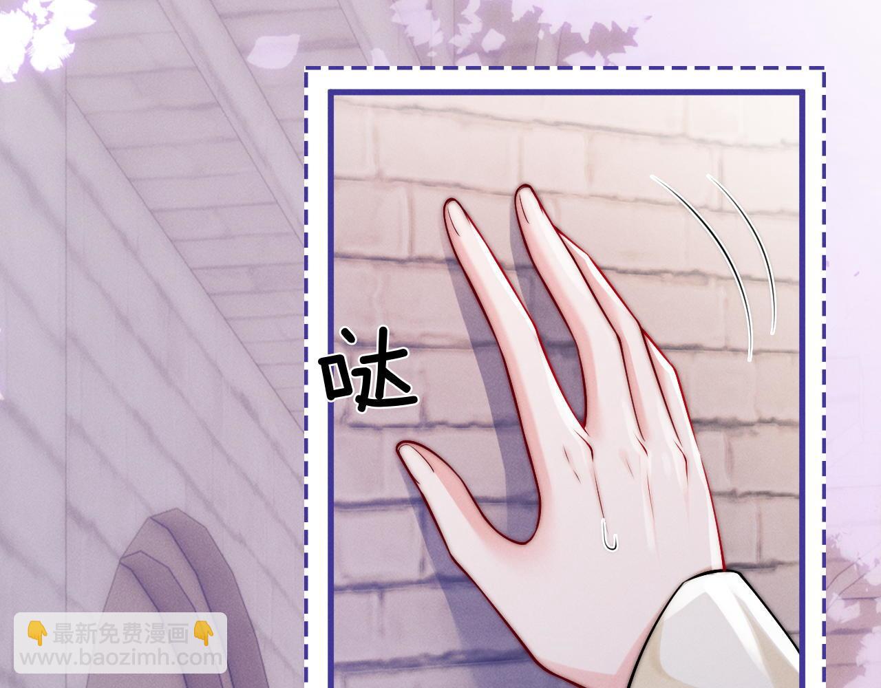 不貼貼就完蛋了？！ - 第34話  多摸摸我，哥哥(2/3) - 7