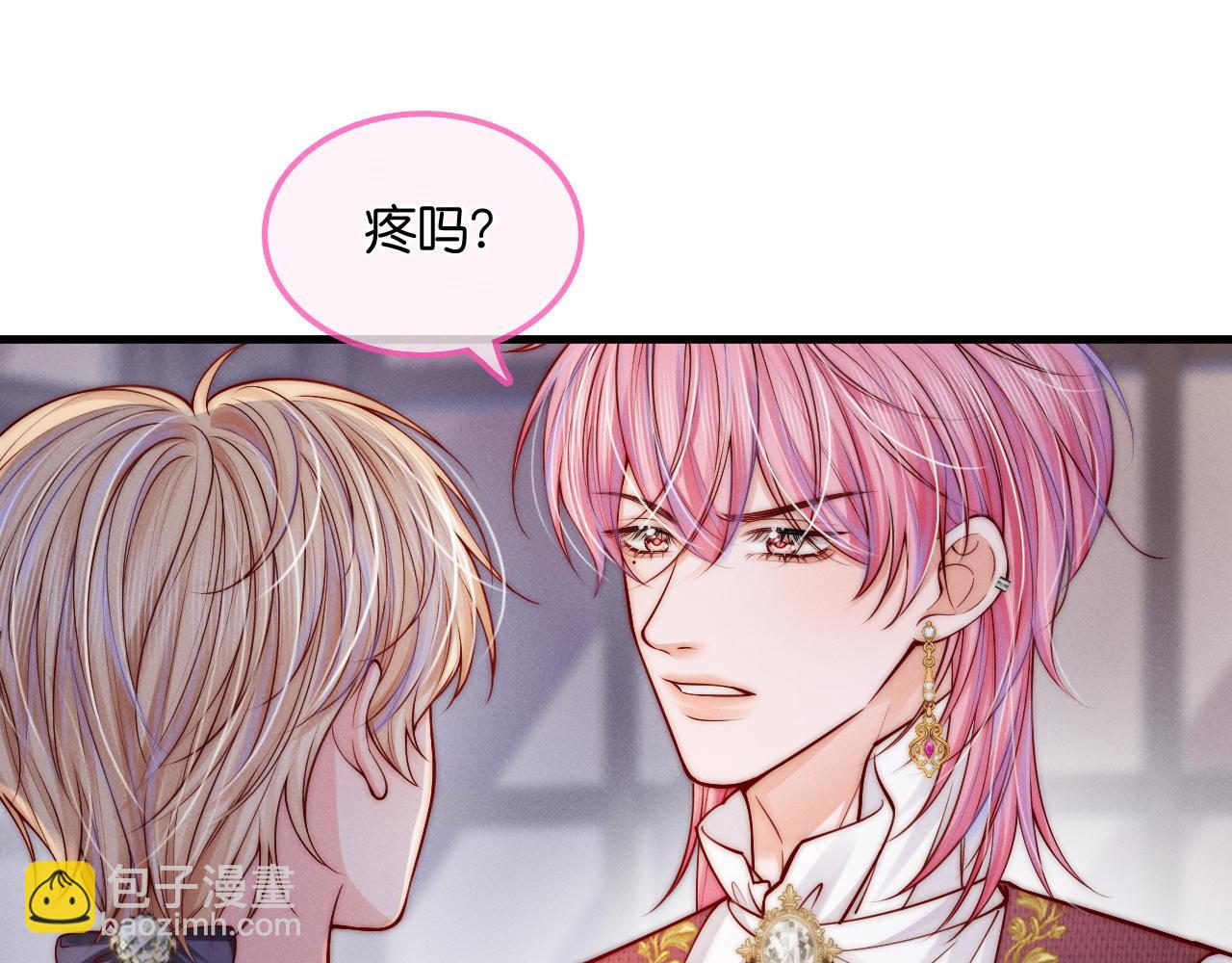 不貼貼就完蛋了？！ - 第34話  多摸摸我，哥哥(2/3) - 3
