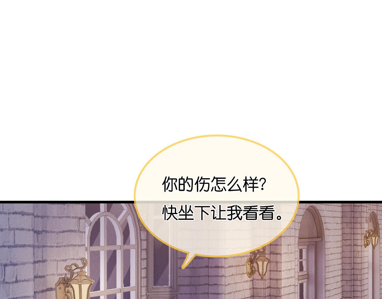 不貼貼就完蛋了？！ - 第34話  多摸摸我，哥哥(2/3) - 1