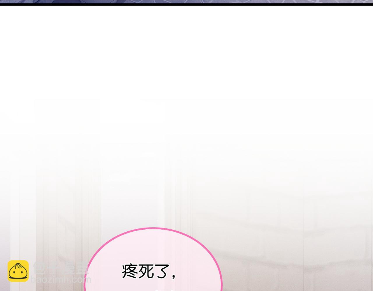不貼貼就完蛋了？！ - 第34話  多摸摸我，哥哥(2/3) - 3