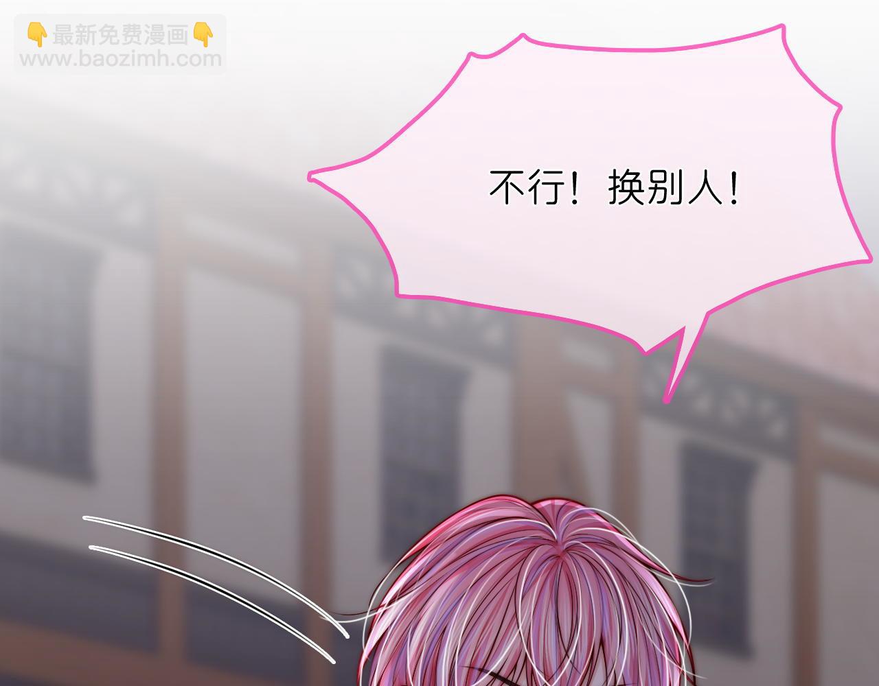 第36话  跟好我(1/3)-第39话