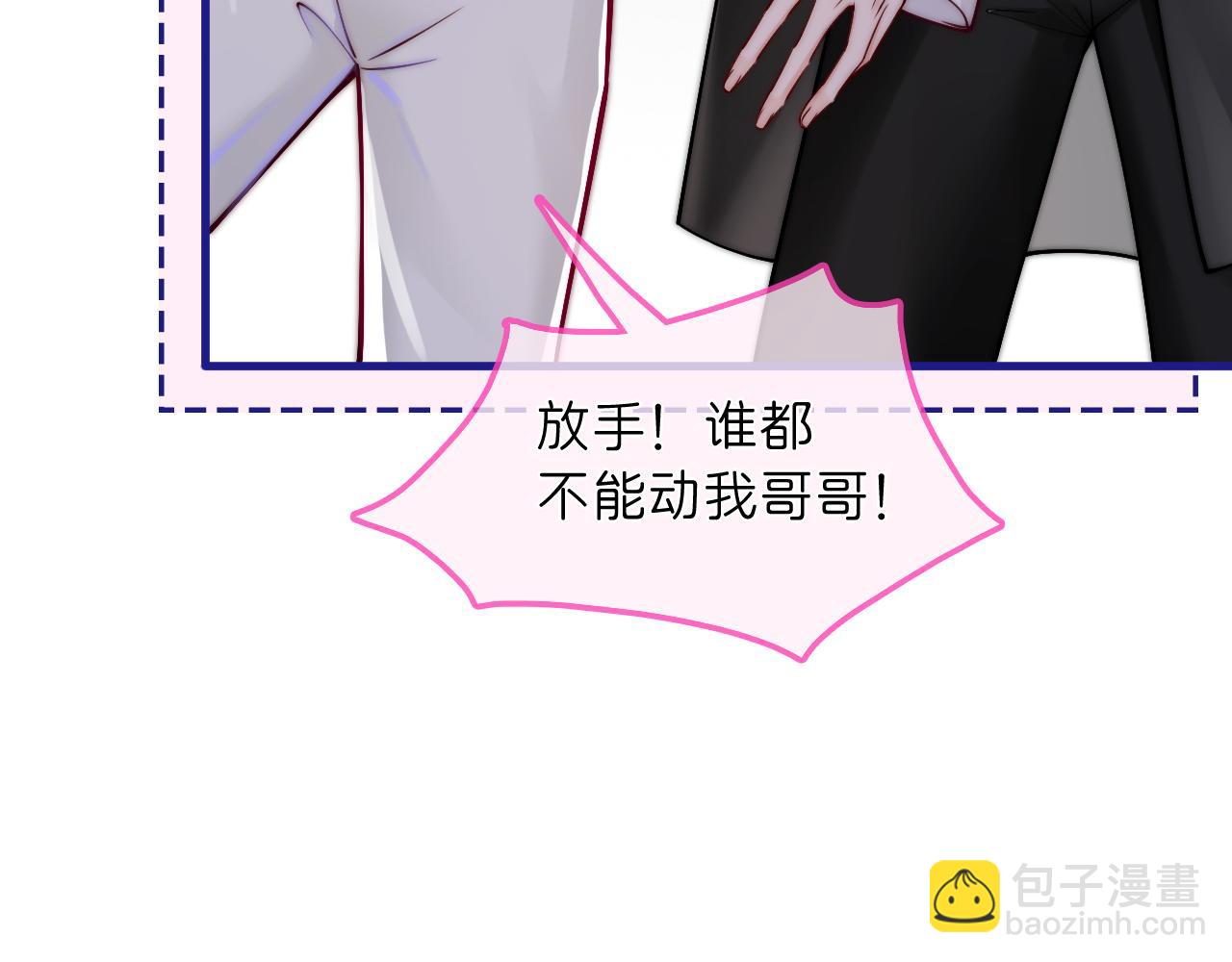 第36话  跟好我(1/3)-第39话