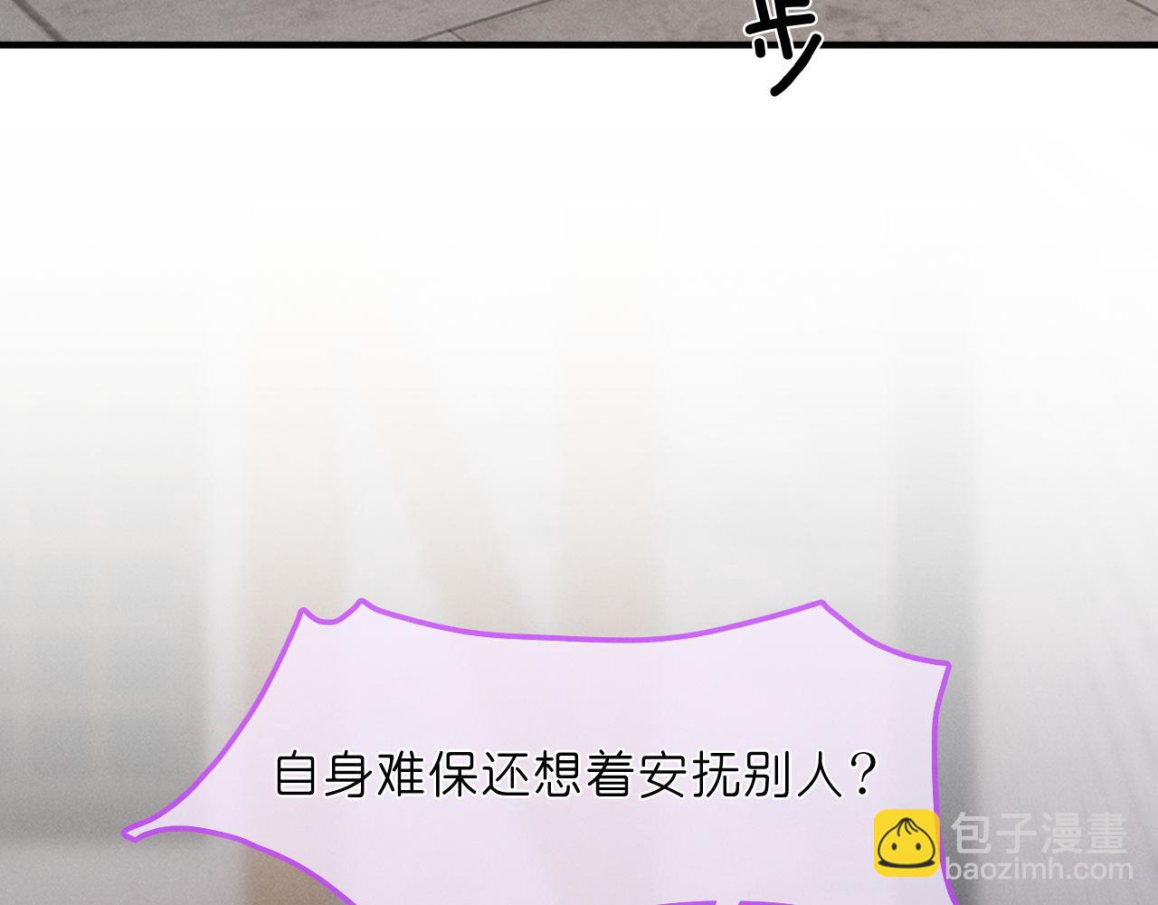 第36话  跟好我(1/3)-第39话