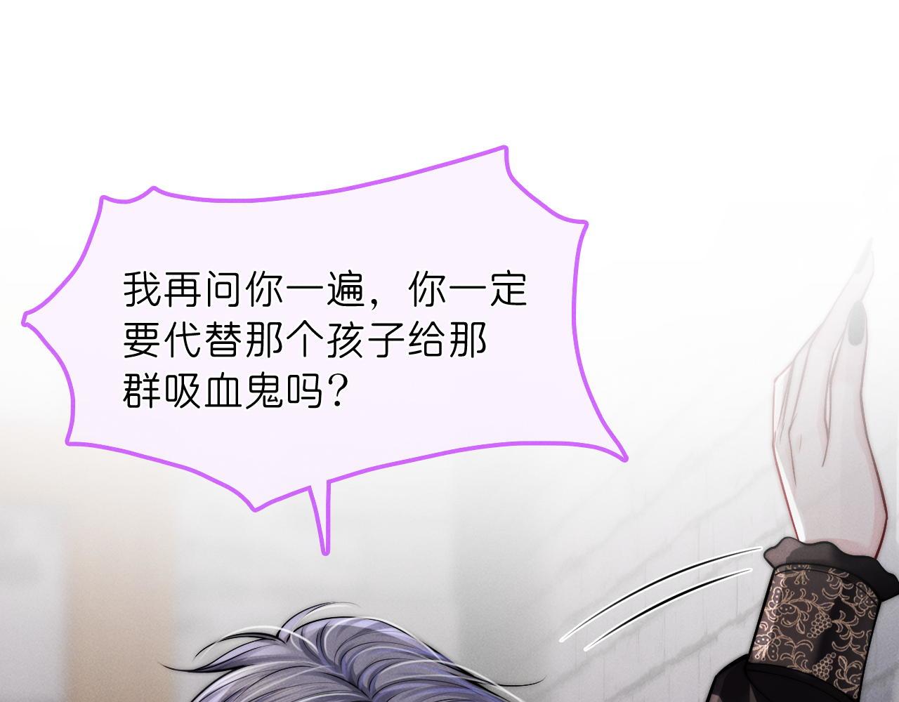 第36话  跟好我(1/3)-第39话