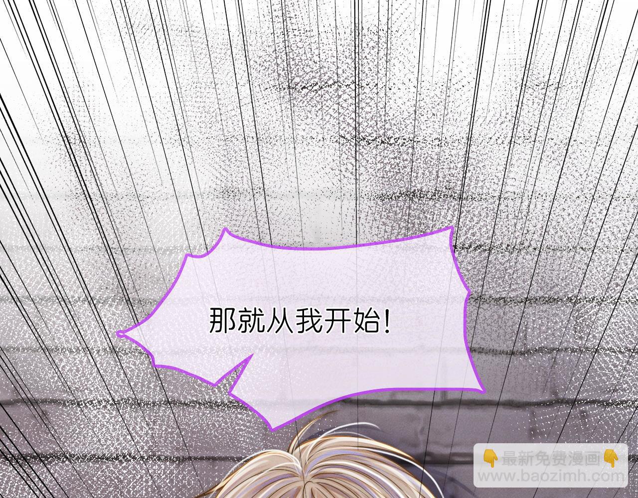 第36话  跟好我(1/3)-第39话