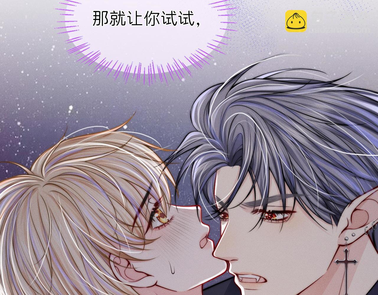 第36话  跟好我(1/3)-第39话