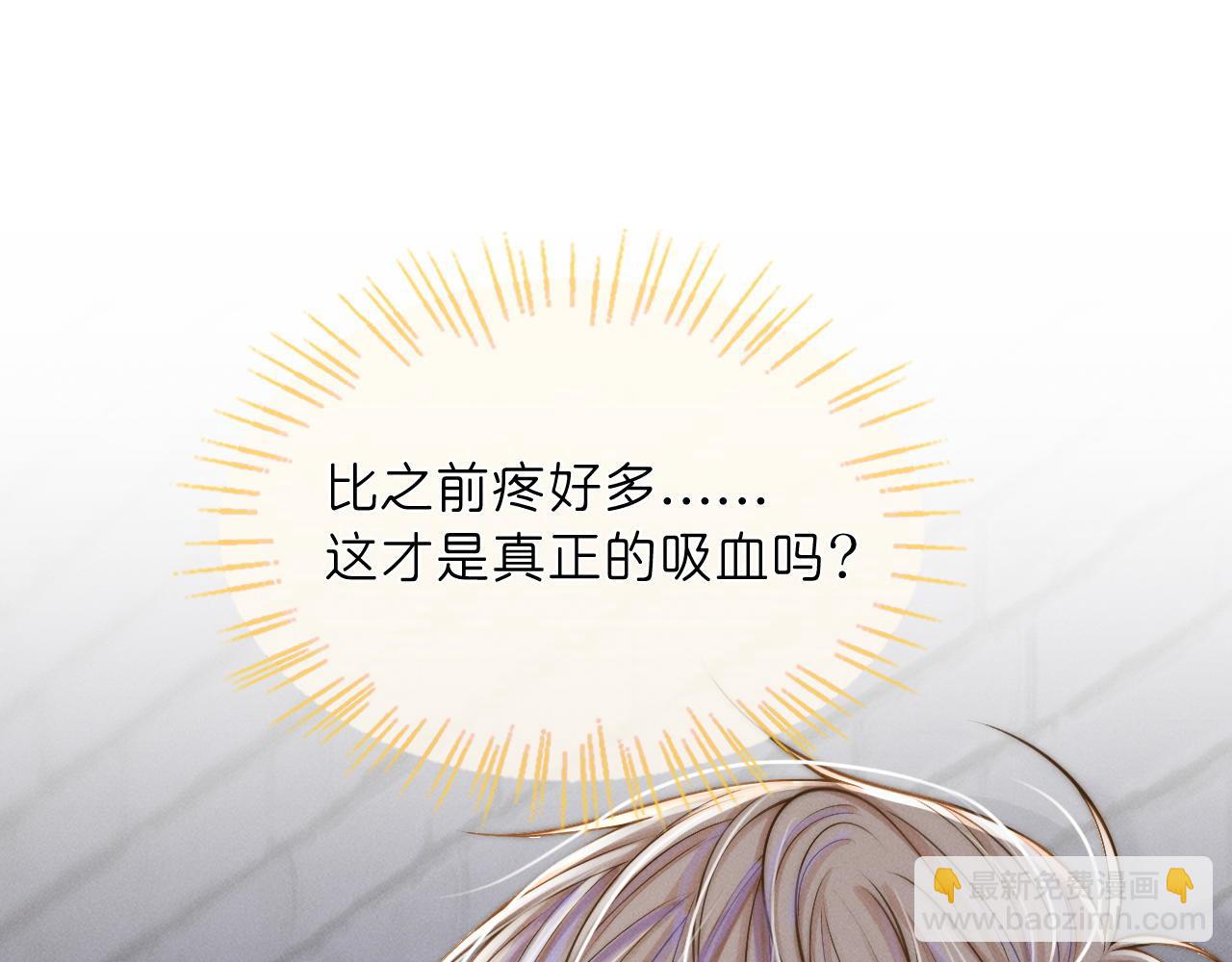 第36话  跟好我(1/3)-第39话