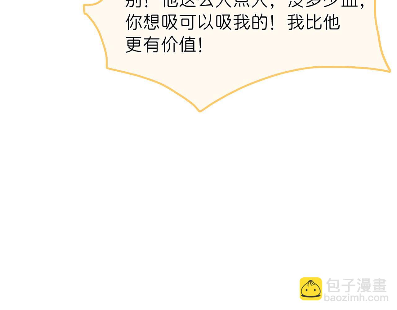 第36话  跟好我(1/3)-第39话