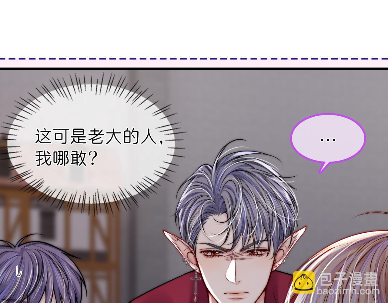 第36话  跟好我(1/3)-第39话