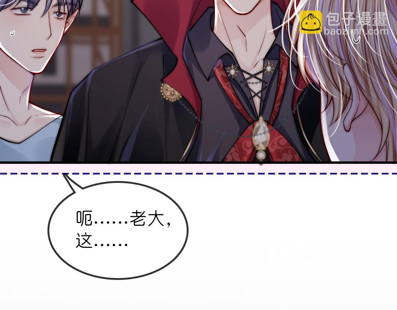 第36话  跟好我(1/3)-第39话