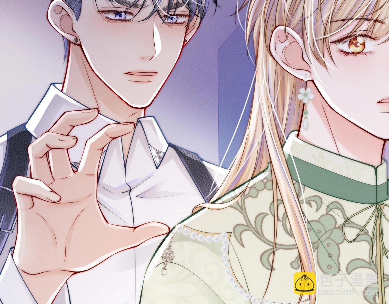 特典沈鸣 霸王上弓(1/2)-第41话