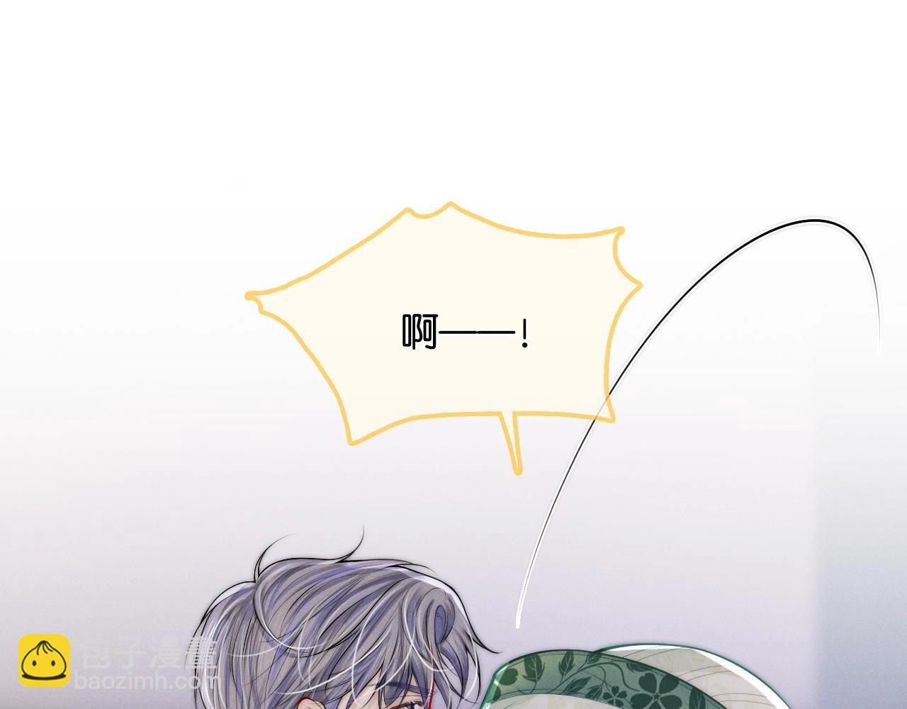 特典沈鸣 霸王上弓(1/2)-第41话