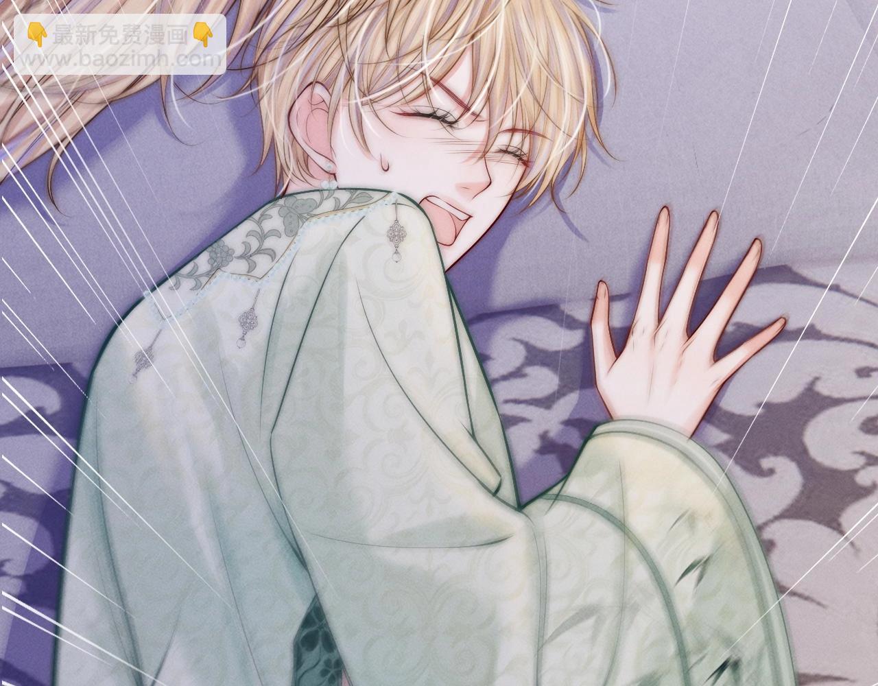 特典沈鸣 霸王上弓(1/2)-第41话