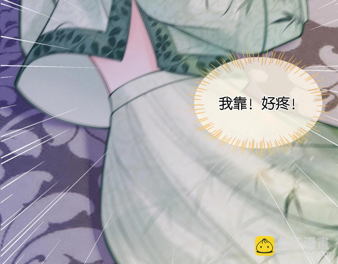 特典沈鸣 霸王上弓(1/2)-第41话