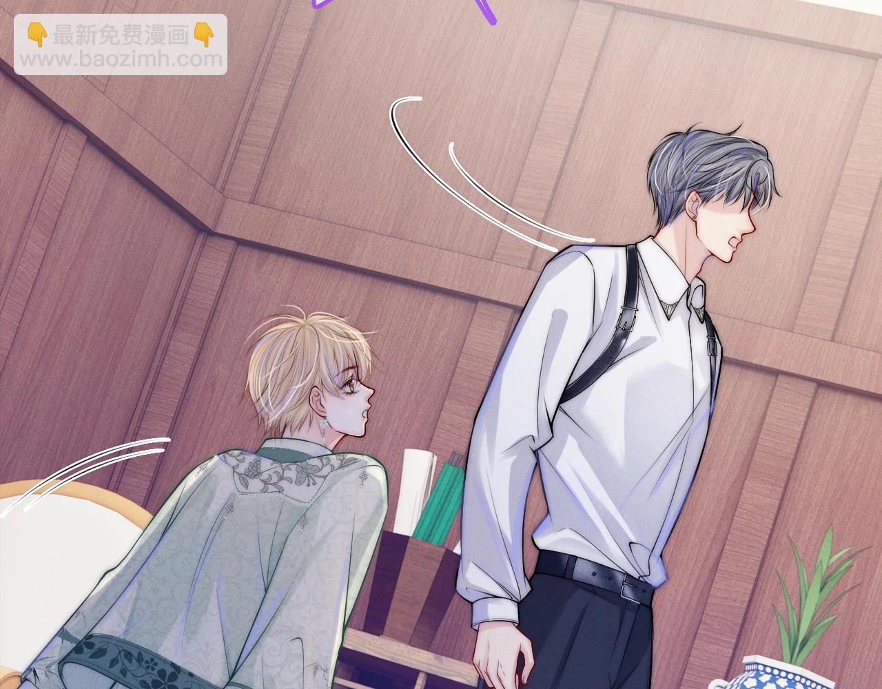 特典沈鸣 霸王上弓(1/2)-第41话